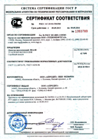TECHONEFTEGAZ Certificate LKA-00