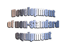 Development of any non-standard equipment,
related to the topic of in-line inspections, pipeline cleaning, or repair and maintenance of pipelines in an efficient and trouble-free state.