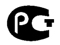 Special sign for certification in the GOST R system